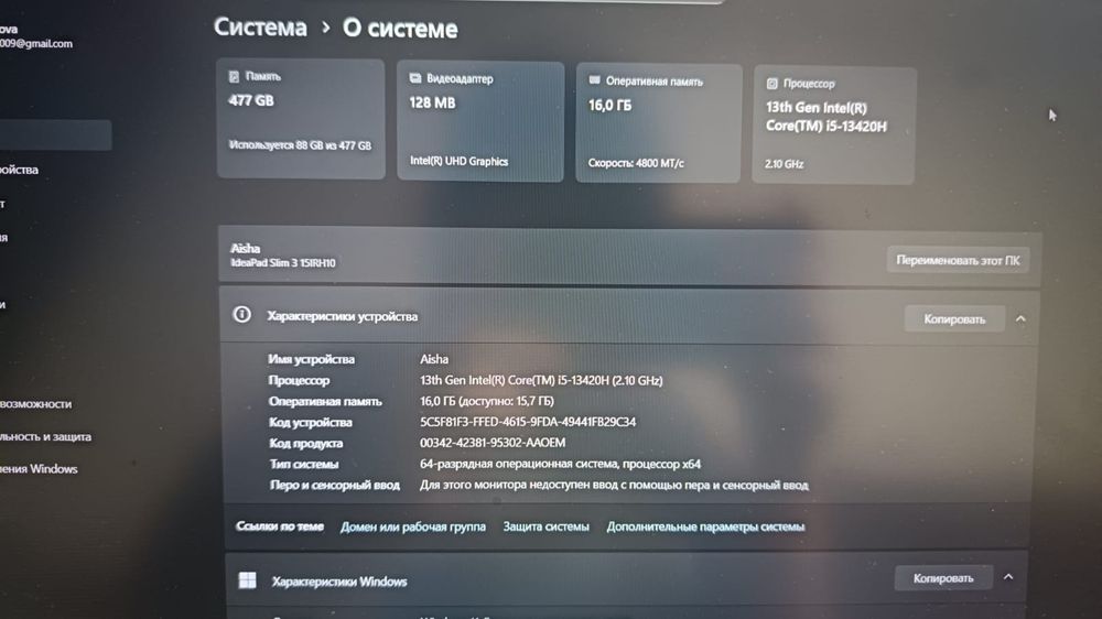 Продам ноутбук lenovo