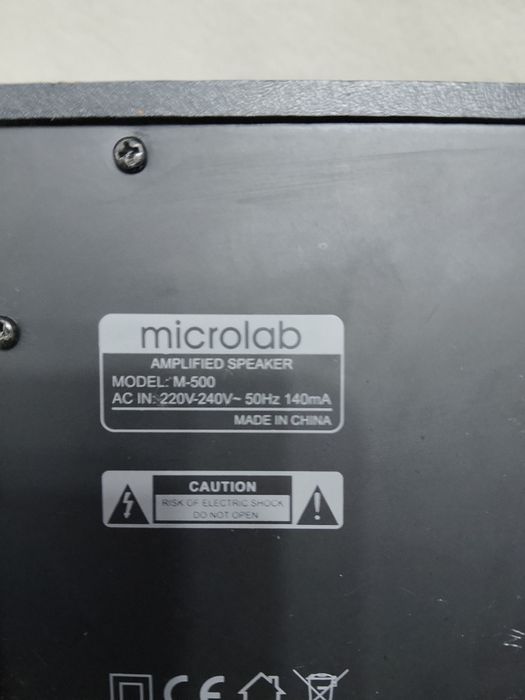 Сабвуфер Microlab M-500