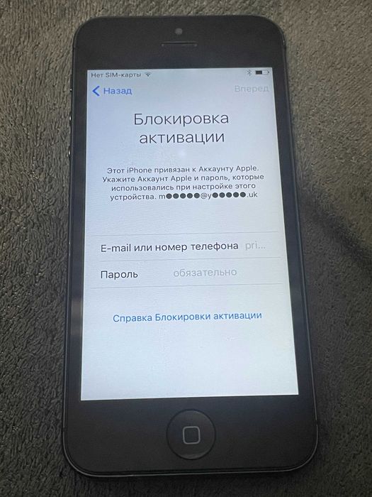 Iphone 5 ideal aybi icloud