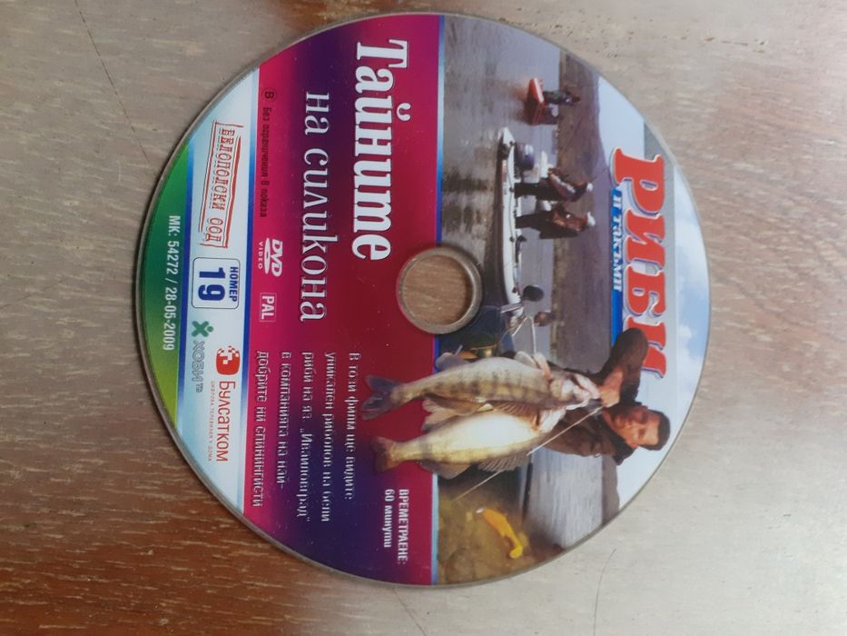 4бр. Чисто нови дискове.