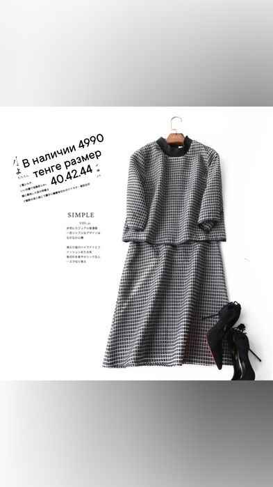 Всё по 3000 тенге разные одежды