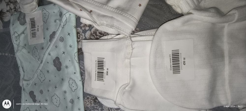 Детский набор родом