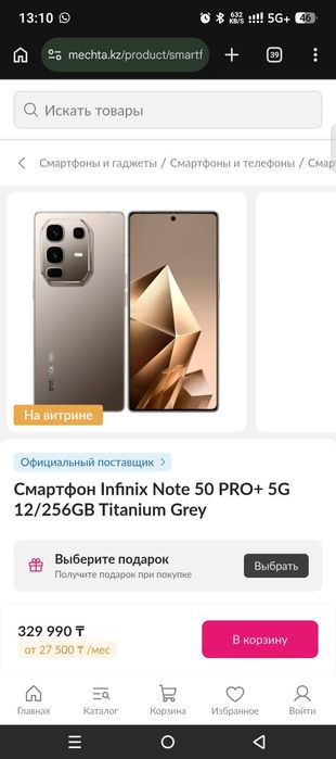 Infinix note 50 pro +