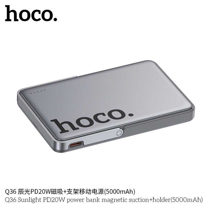 Hoco Q36 Sunlight 2в1 Ультра Тонкий 5000mAh PD20W Power Bank iPhone 16