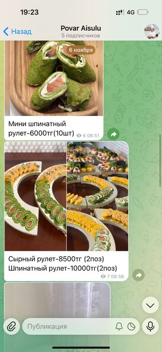 Повар на выезд чайные столы