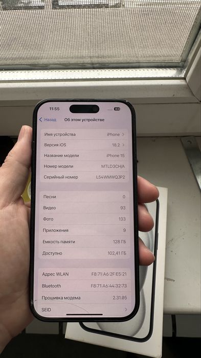 Айфон 15 128 гб Оригинал