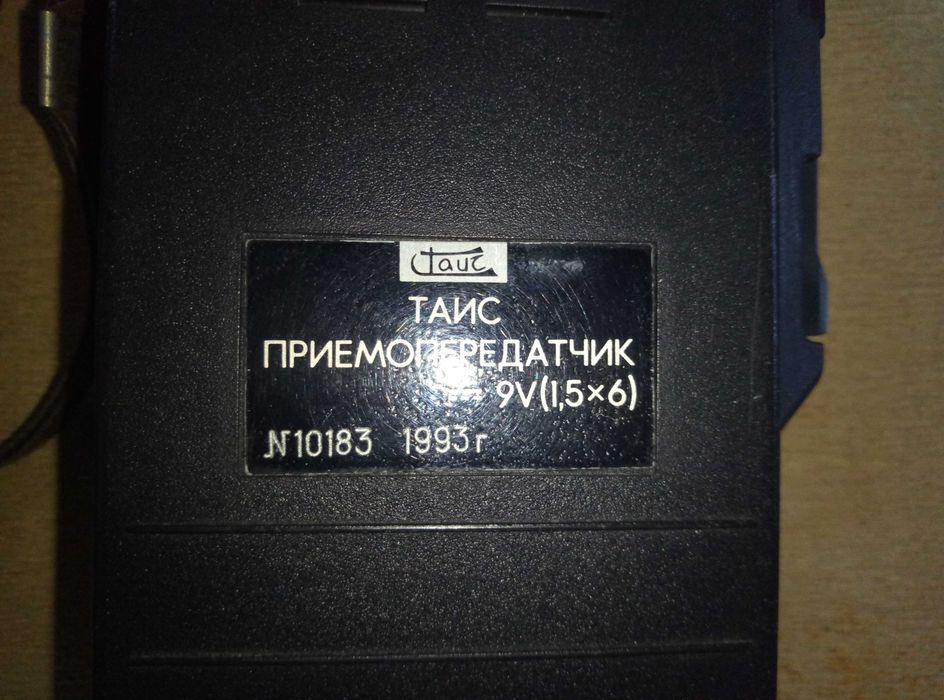 Радиостанция Таис-ВТ 11