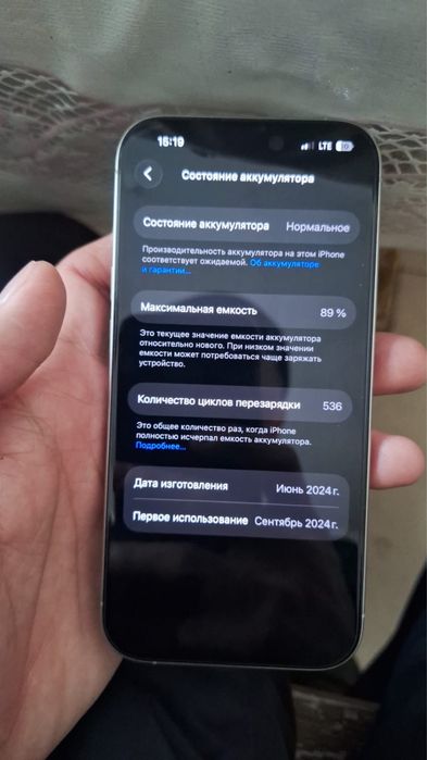 Iphone 15 pro 256 gb