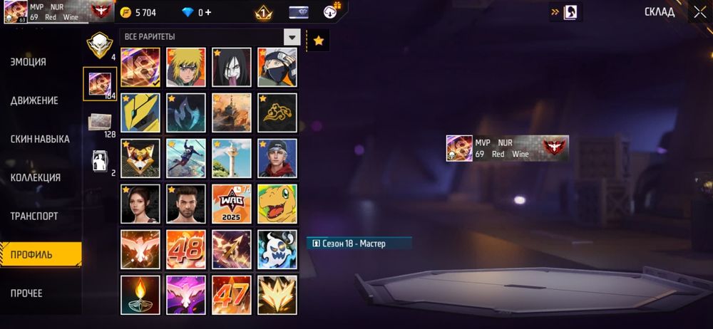 Продам фф акк срочно