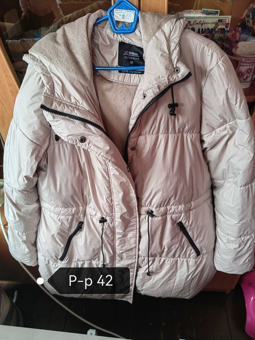 Зимно дамско Яке