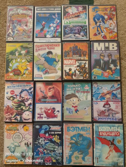 ДВД диски Мультфильмы