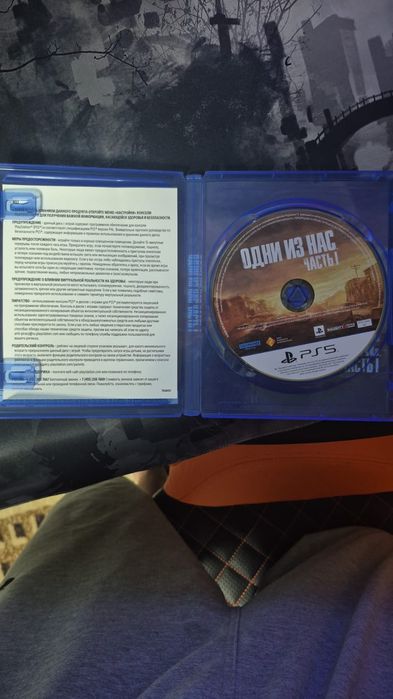 Диски одни из нас 1 и 2 часть