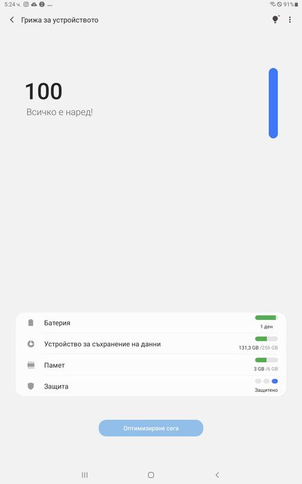 Samsung Galaxy Tab S4 6GB Ram, 256GB for Sauth Korean Version AKG