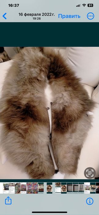 Воротник меховой для костюма или пальто