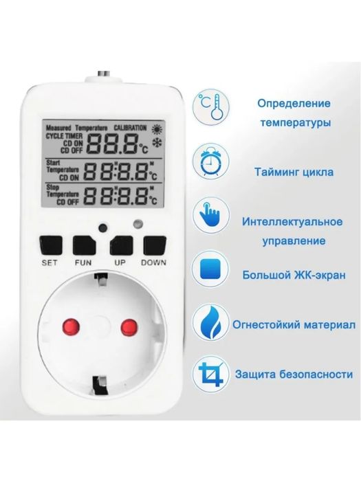Цифровой терморегулятор 3680 Вт с выносным датчиком