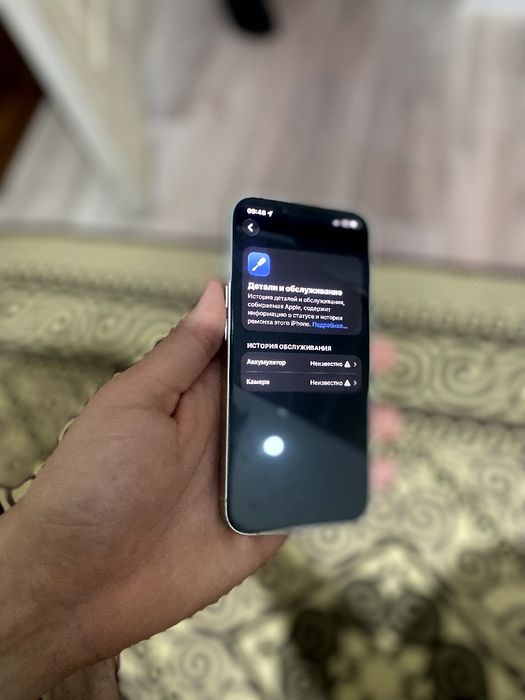 iPhone 14 белый цвет