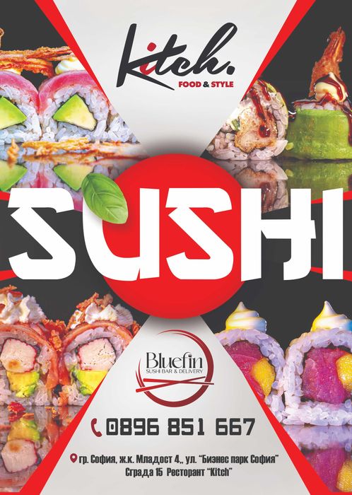 Визитки, Лого, Банери, Флаери