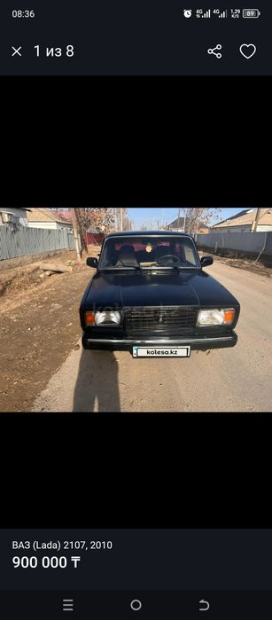 Ваз 2107 сатылады