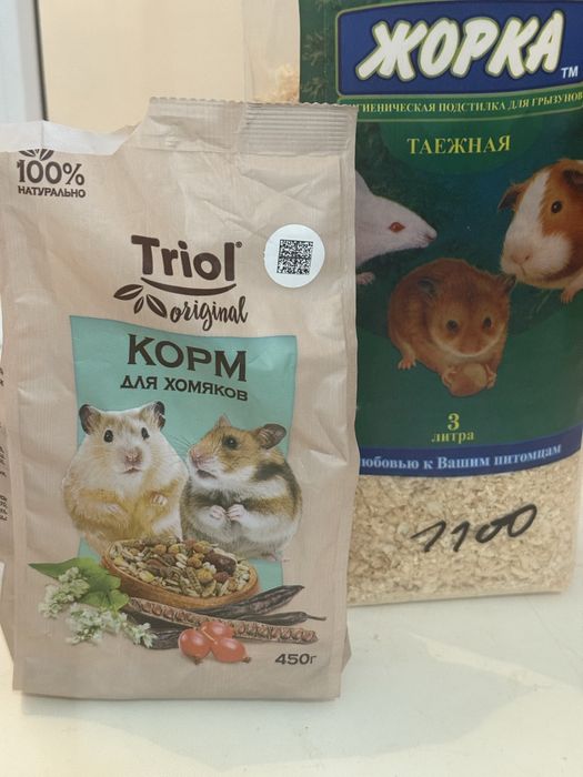 Клетка для хомяка