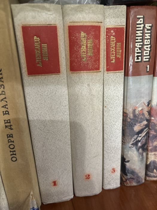 Продаи книги  известных авторов