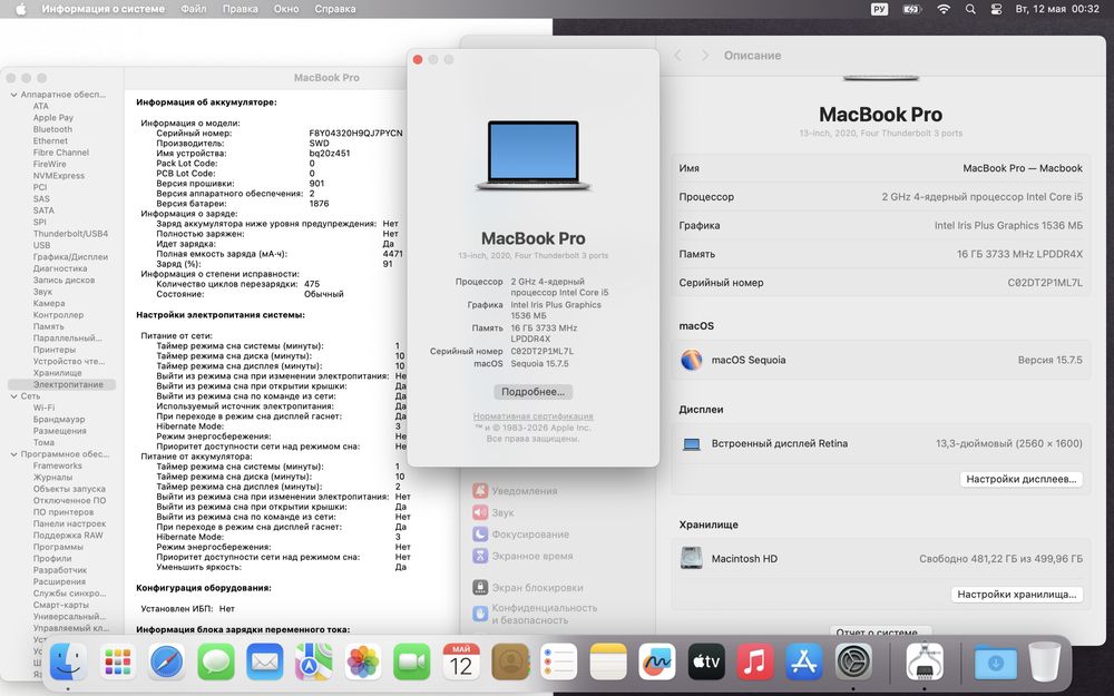 Apple MacBook pro 2020  16/512Gb в идеальном состоянии