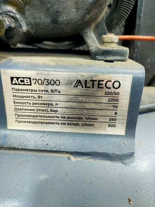 Компрессор с пистолетами