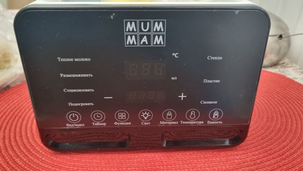 Подогреватель молока 4 в 1