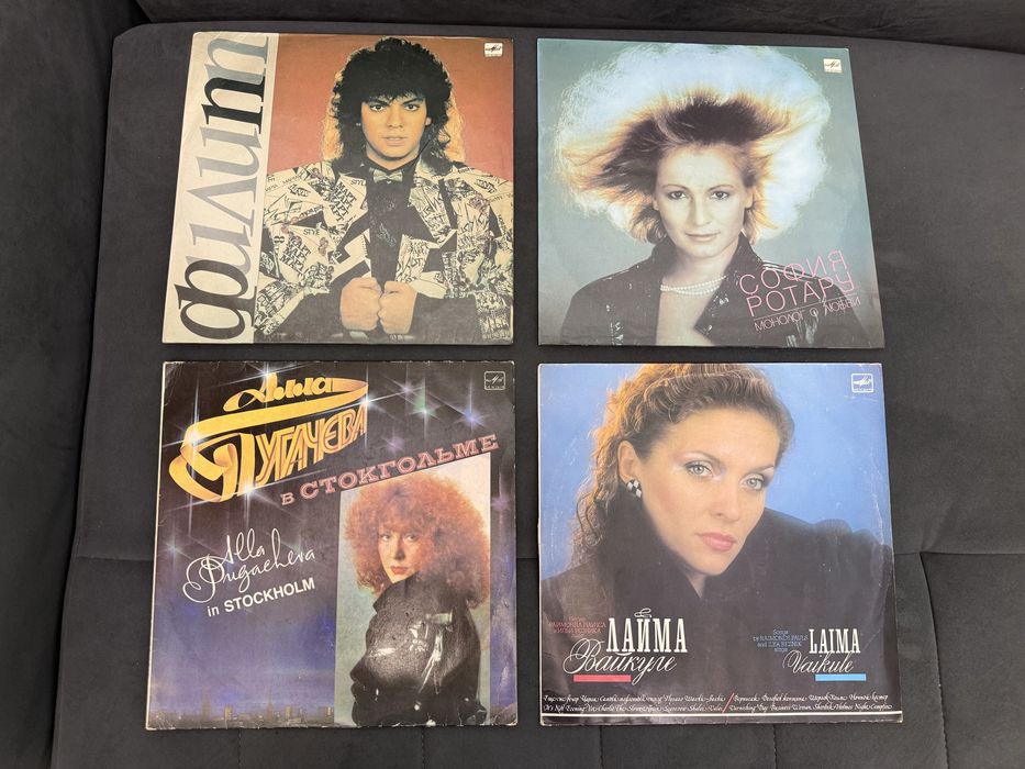 Виниловые пластинки