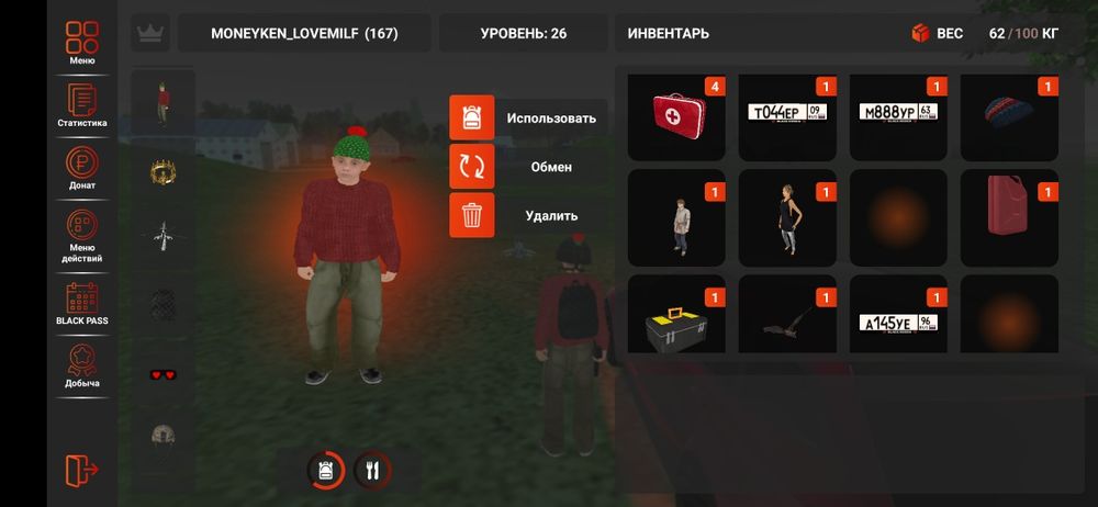 Аккаунт Black Russia