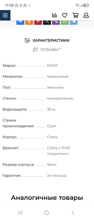 Наручные часы DKNY новые