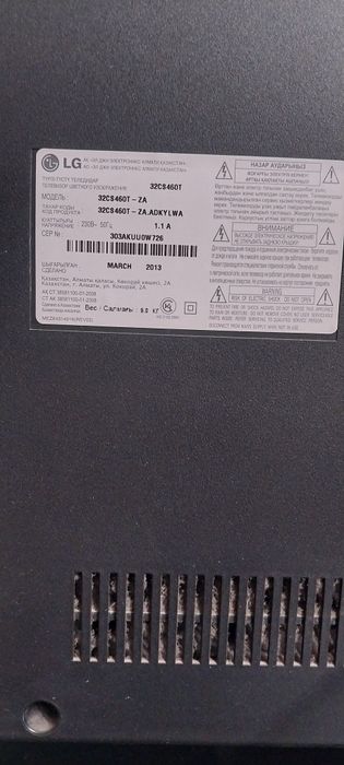 Телевизор LG оригинал