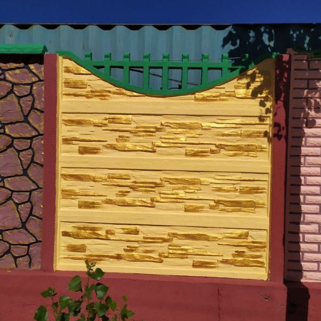 Yevro Beton Zabor  [ Evro Beton Zabor ]