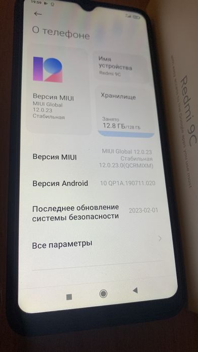 Телефон Redmi 9c 4/128
