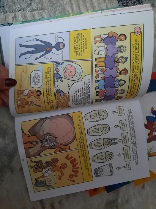 Продам комикс -книга для детей