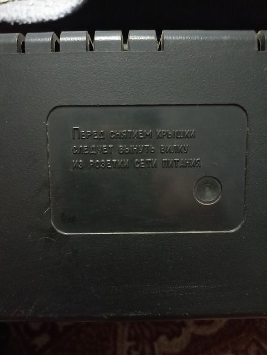 Продам Маяк 233 стерео