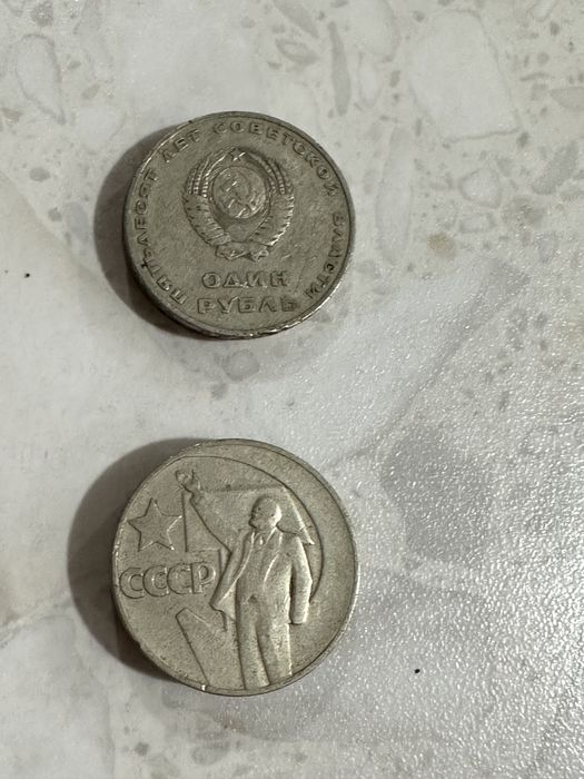 Продам монеты