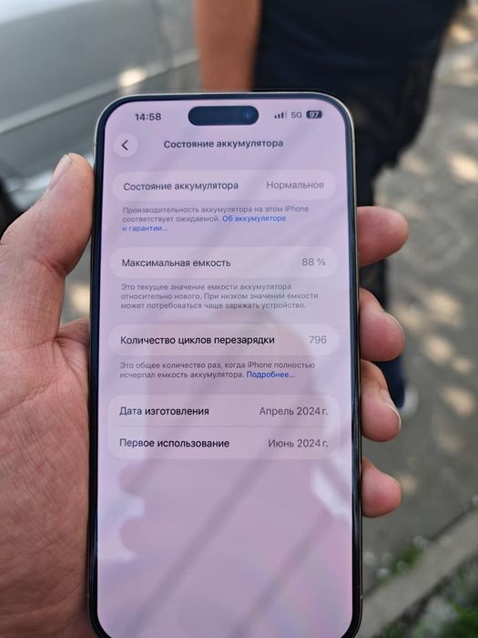 Iphone 15 pro max 256 в идеальном состоянии!