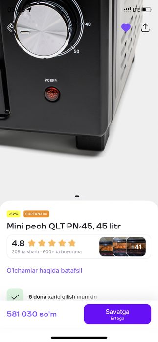 Я купила его,но продою,потому что размер не подходит к мебелью