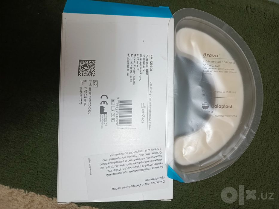Продам калоприемники ,герметик ,вторая кожа все для стомы