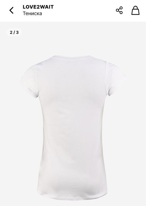 Тениска за бременни и кърмене love2wait, размер S