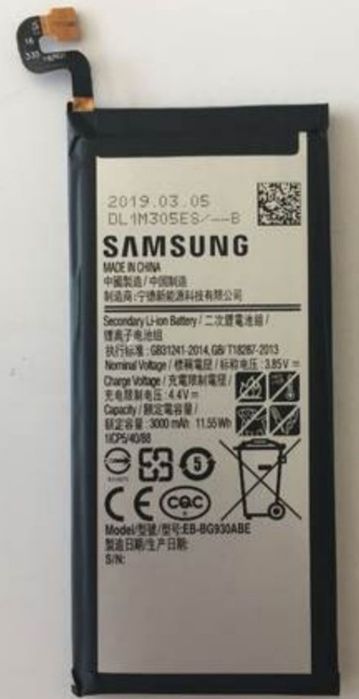 Samsung Galaxy S7