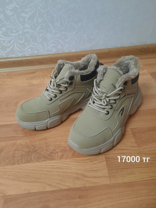 Продам спецобувь