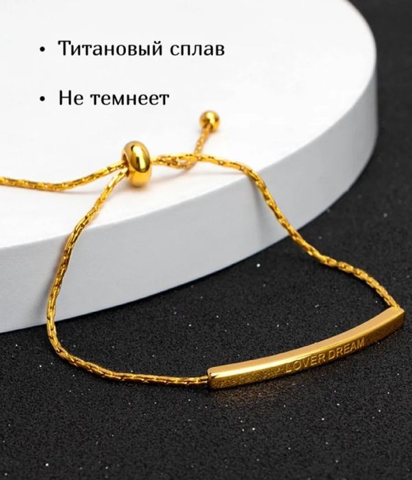 Красивый женский браслет