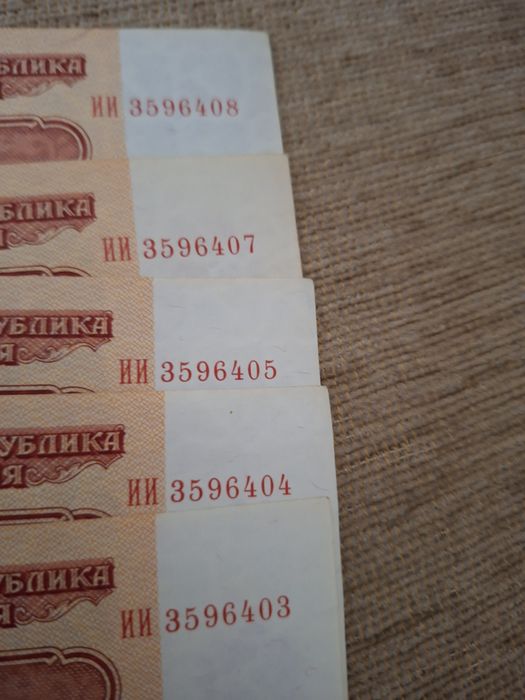 Стари банкноти  9бр.