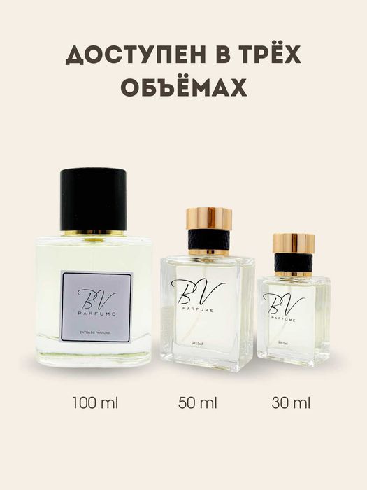 Kirke Tiziana Terenzi BV №85