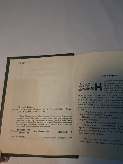 Книги по 2000 тенге