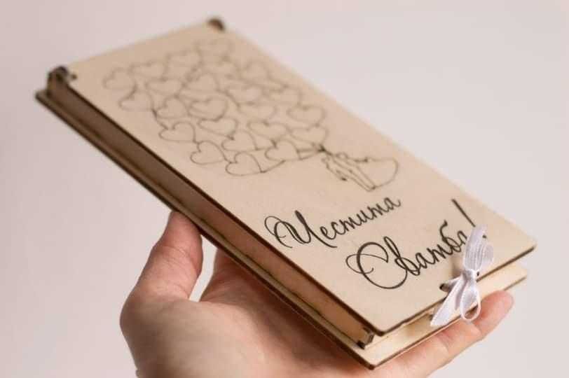 Гравирана дървена плик - картичка за паричен подарък