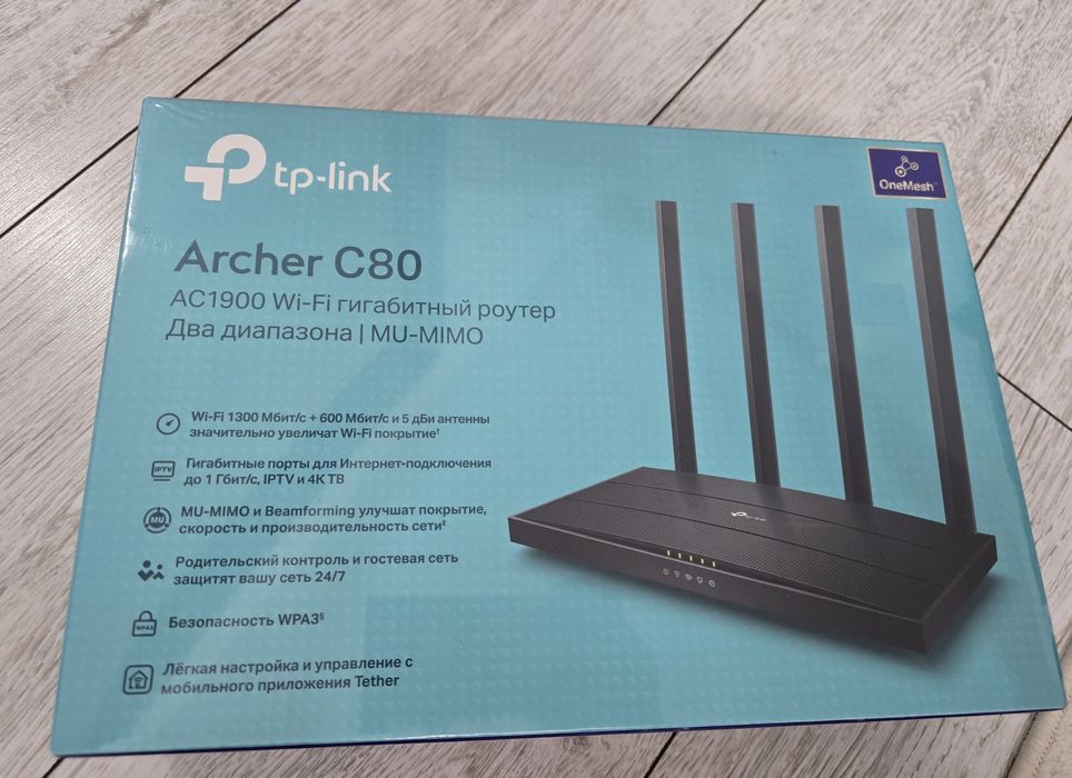Продам WiFi роутер Tp-link C80