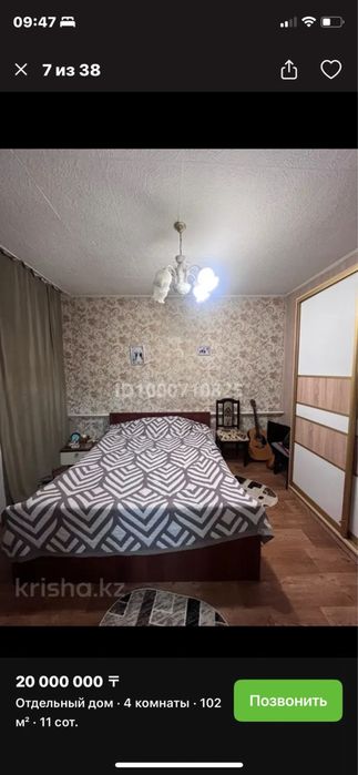 Продается хороший дом на правом берегу.