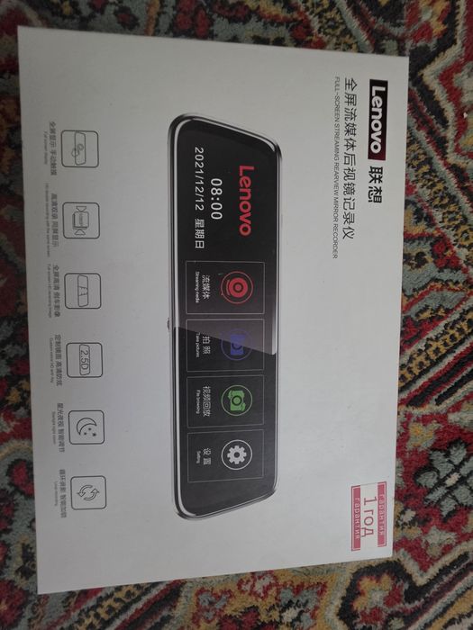 Lenova videoregistator